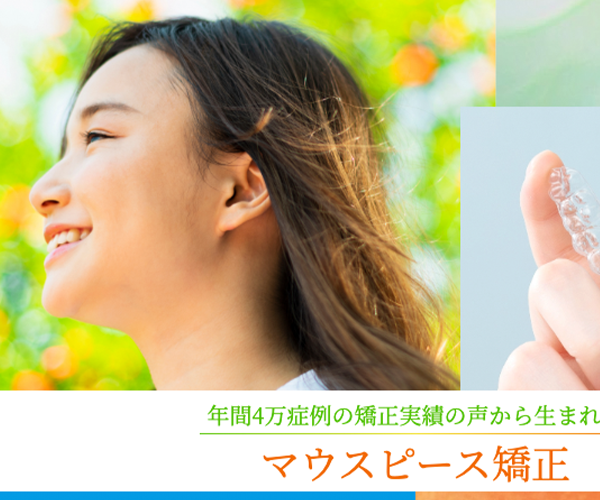 ホワイトラインのロゴ